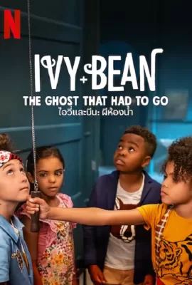 ดูหนัง Ivy & Bean The Ghost That Had to Go (2022) ไอวี่และบีน ผีในห้องน้ำ ซับไทย เต็มเรื่อง | 9NUNGHD.COM
