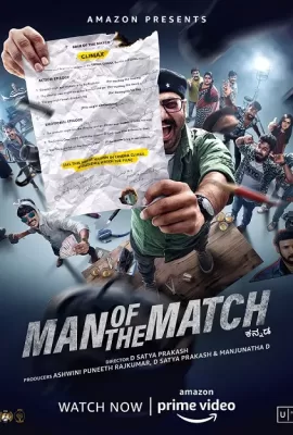 ดูหนัง Man of the Match (2022) ซับไทย เต็มเรื่อง | 9NUNGHD.COM