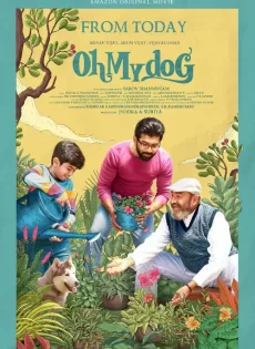 ดูหนัง Oh My Dog (2022) โอ้หมาของฉัน ซับไทย เต็มเรื่อง | 9NUNGHD.COM