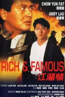 ดูหนัง Rich And Famous (1987) ต้นตระกูลโหด ซับไทย เต็มเรื่อง | 9NUNGHD.COM