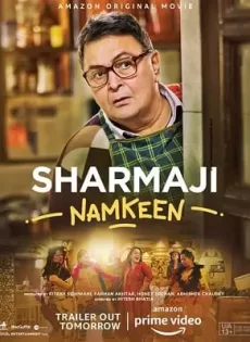 ดูหนัง Sharmaji Namkeen (2022) ชาร์มาจิ นามคีน ซับไทย เต็มเรื่อง | 9NUNGHD.COM