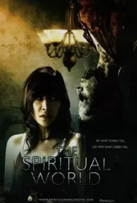 ดูหนัง The Spiritual World (2007) วิญญาณ โลก คนตาย ซับไทย เต็มเรื่อง | 9NUNGHD.COM