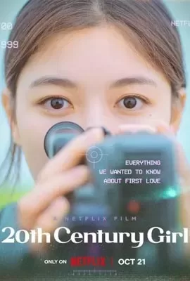 ดูหนัง 20th Century Girl (2022) 20 เซนจูรี่ รักนี้ซาบซ่า ซับไทย เต็มเรื่อง | 9NUNGHD.COM