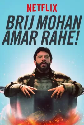 ดูหนัง Brij Mohan Amar Rahe (2018) โธ่ถัง กรรมของผม! ซับไทย เต็มเรื่อง | 9NUNGHD.COM