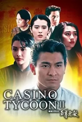 ดูหนัง Casino Tycoon 2 (1992) เรียกเทวดามา ก็ล้มข้าไม่ได้ ซับไทย เต็มเรื่อง | 9NUNGHD.COM