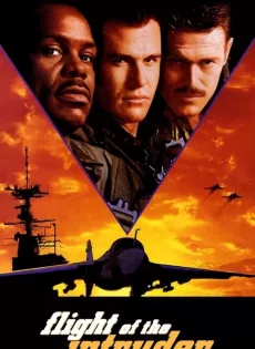 ดูหนัง Flight of the Intruder (1991) สงคราม ความหวัง ความตาย ซับไทย เต็มเรื่อง | 9NUNGHD.COM