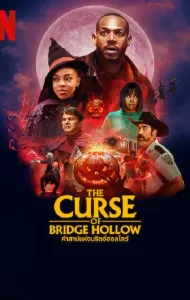 The Curse of Bridge Hollow (2022) คำสาปแห่งบริดจ์ฮอลโลว์