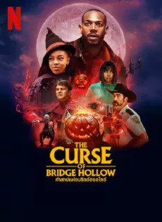 ดูหนัง The Curse of Bridge Hollow (2022) คำสาปแห่งบริดจ์ฮอลโลว์ ซับไทย เต็มเรื่อง | 9NUNGHD.COM