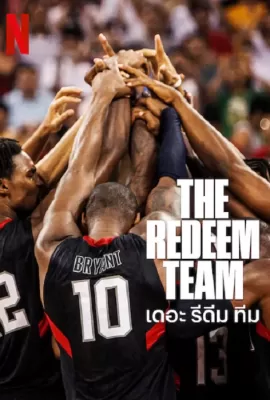 ดูหนัง The Redeem Team (2022) เดอะ รีดีม ทีม ซับไทย เต็มเรื่อง | 9NUNGHD.COM