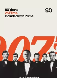 ดูหนัง The Sound Of 007 (2022) ซับไทย เต็มเรื่อง | 9NUNGHD.COM