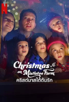 ดูหนัง Christmas on Mistletoe Farm (2022) คริสต์มาสใต้ต้นรัก ซับไทย เต็มเรื่อง | 9NUNGHD.COM