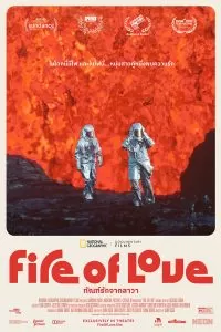 ดูหนัง Fire of Love (2022) ทัณฑ์รักจากลาวา ซับไทย เต็มเรื่อง | 9NUNGHD.COM