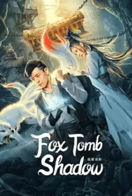 ดูหนัง Fox tomb Shadow (2022) เงาสุสานจิ้งจอก ซับไทย เต็มเรื่อง | 9NUNGHD.COM