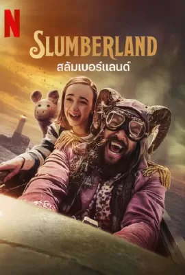ดูหนัง Slumberland (2022) สลัมเบอร์แลนด์ ซับไทย เต็มเรื่อง | 9NUNGHD.COM