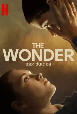 ดูหนัง The Wonder (2022) เดอะ วันเดอร์ ซับไทย เต็มเรื่อง | 9NUNGHD.COM