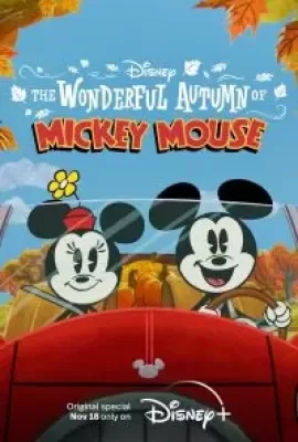 ดูหนัง The Wonderful Autumn of Mickey Mouse (2022) ซับไทย เต็มเรื่อง | 9NUNGHD.COM