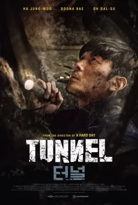 ดูหนัง Tunnel (2016) อุโมงค์มรณะ ซับไทย เต็มเรื่อง | 9NUNGHD.COM