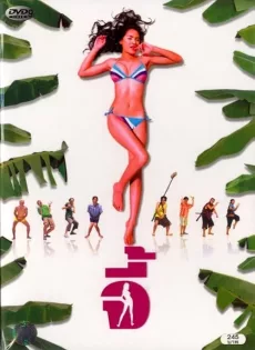 ดูหนัง Andaman Girl (2005) จี้ ซับไทย เต็มเรื่อง | 9NUNGHD.COM
