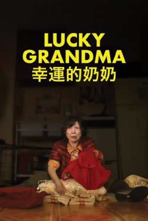 Lucky Grandma (2019)