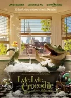ดูหนัง Lyle Lyle Crocodile (2022) ไลล์ จระเข้ตัวพ่อ.. หัวใจล้อหล่อ ซับไทย เต็มเรื่อง | 9NUNGHD.COM
