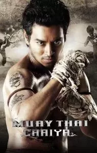 Muay Thai Chaiya (2007) ไชยา