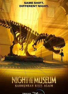 ดูหนัง Night At The Museum Kahmunrah Rises Again (2022) ซับไทย เต็มเรื่อง | 9NUNGHD.COM