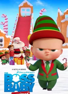 ดูหนัง The Boss Baby Christmas Bonus (2022) บอสเบบี้ คริสต์มาสโบนัส ซับไทย เต็มเรื่อง | 9NUNGHD.COM