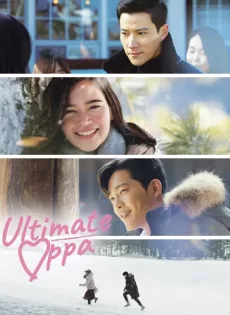 ดูหนัง The Ultimate Oppa (2022) ซับไทย เต็มเรื่อง | 9NUNGHD.COM