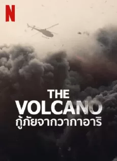 ดูหนัง The Volcano Rescue from Whakaari (2022) กู้ภัยจากวากาอาริ ซับไทย เต็มเรื่อง | 9NUNGHD.COM