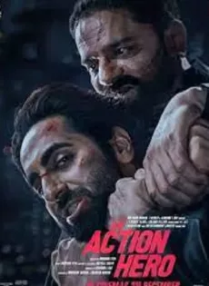 ดูหนัง An Action Hero (2022) ซับไทย เต็มเรื่อง | 9NUNGHD.COM