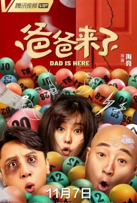 ดูหนัง Dad Is Here (2022) พ่ออยู่นี่ ซับไทย เต็มเรื่อง | 9NUNGHD.COM