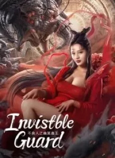 ดูหนัง Invisible Guard (2022) ปู้เหลียงเหรินกับกู่พิษปีศาจ ซับไทย เต็มเรื่อง | 9NUNGHD.COM