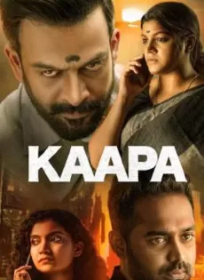 ดูหนัง Kaapa (2022) ซับไทย เต็มเรื่อง | 9NUNGHD.COM