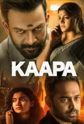 ดูหนัง Kaapa (2022) ซับไทย เต็มเรื่อง | 9NUNGHD.COM