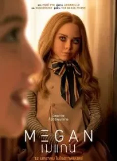 ดูหนัง M3GAN (2022) เมแกน ซับไทย เต็มเรื่อง | 9NUNGHD.COM
