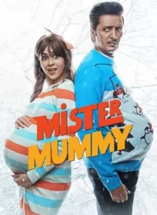 ดูหนัง Mister Mummy (2022) คุณนายแม่ ซับไทย เต็มเรื่อง | 9NUNGHD.COM