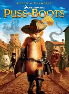 ดูหนัง Puss in Boots (2011) พุซ อิน บู๊ทส์ ซับไทย เต็มเรื่อง | 9NUNGHD.COM
