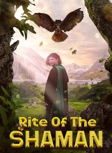 ดูหนัง Rite of the Shaman (2022) ซับไทย เต็มเรื่อง | 9NUNGHD.COM