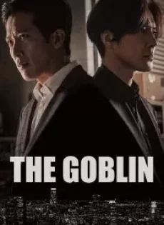 ดูหนัง The Goblin (2022) ก็อบลิน ซับไทย เต็มเรื่อง | 9NUNGHD.COM