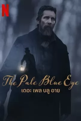 ดูหนัง The Pale Blue Eye (2023) เดอะ เพล บลู อาย ซับไทย เต็มเรื่อง | 9NUNGHD.COM