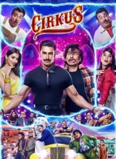 ดูหนัง Cirkus (2022) ซับไทย เต็มเรื่อง | 9NUNGHD.COM