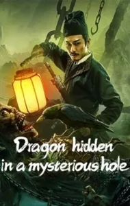 Dragon Hidden in A Mysterious Hole (2022) เขาวงกตซ่อนมังกร