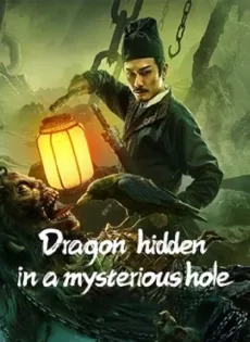 ดูหนัง Dragon Hidden in A Mysterious Hole (2022) เขาวงกตซ่อนมังกร ซับไทย เต็มเรื่อง | 9NUNGHD.COM
