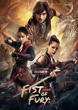 Fist of Fury- Soul (2021) ไอ้หนุ่มซินตึ๊งล้างแค้น