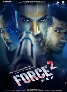 ดูหนัง Force 2 (2016) ซับไทย เต็มเรื่อง | 9NUNGHD.COM