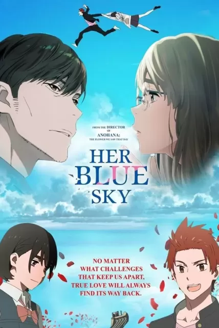 Her Blue Sky (2019) ท้องฟ้าสีฟ้าของเธอ