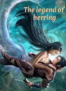 ดูหนัง The Legend of Herring (2022) ตำนานปลาแฮร์ริ่ง ซับไทย เต็มเรื่อง | 9NUNGHD.COM