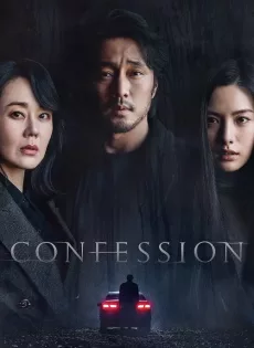 ดูหนัง Confession (2023) ฆาตกรรมคำลวง ซับไทย เต็มเรื่อง | 9NUNGHD.COM