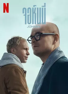 ดูหนัง Johnny (2023) จอห์นนี่ ซับไทย เต็มเรื่อง | 9NUNGHD.COM