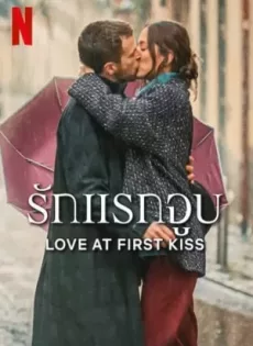 ดูหนัง Love At First Kiss (2023) รักแรกจูบ ซับไทย เต็มเรื่อง | 9NUNGHD.COM